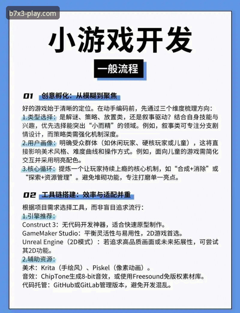 博澳娱乐手机版攻略：3个关键步骤提升体验，解决常见问题