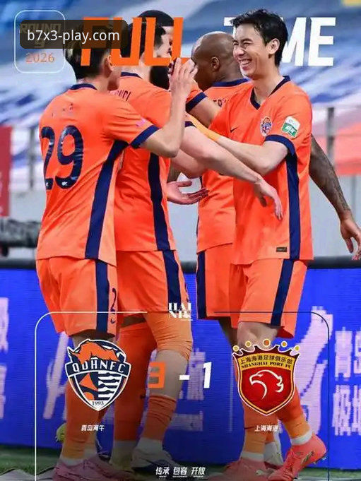 青岛海牛3-1海港赛事回顾教程：博澳平台观赛体验与数据分析